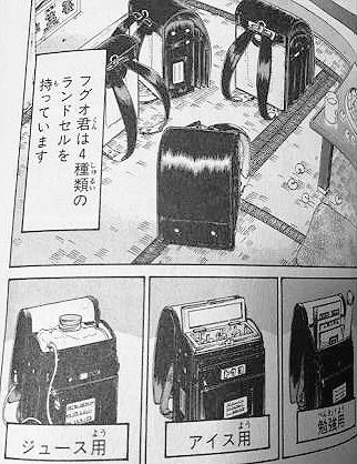 タキタ Sur Twitter 僕は浦安鉄筋家族で鈴木フグオが一番好きなんだけどその理由の1つは圧倒的な食への執着 もはやかっこいい タキタ Sur Twitter 僕は浦安鉄筋家族で鈴木フグオが一番好きなんだけどその理由の1つは圧倒的な食への執着 もはやかっこいい