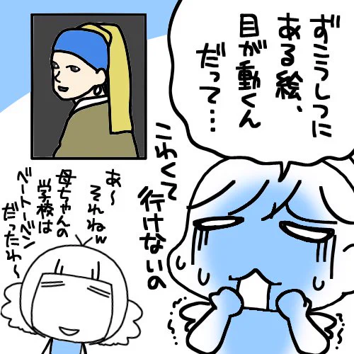 今どきの小学校事情（「休め」がないとか水筒持参とか）にびっくりしてた私ですが、こういうところは変わってないんだなとちょっとほっこりしました。 