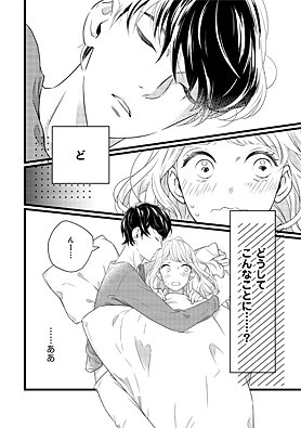 50kgのシンデレラのtwitterイラスト検索結果 古い順