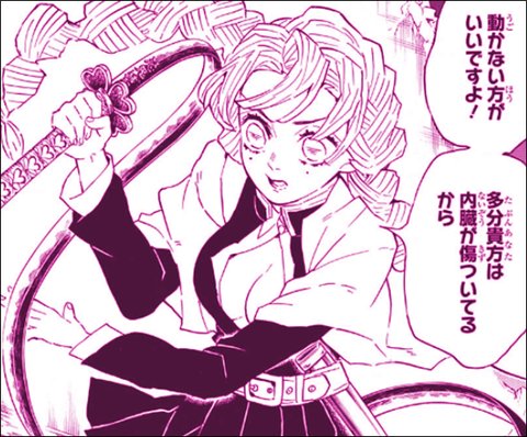 112話