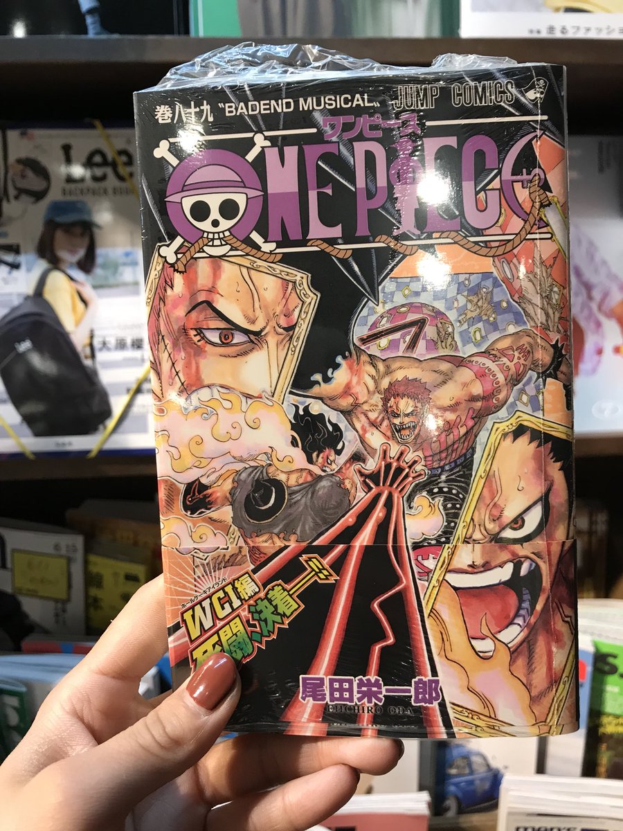 ヴィレッジヴァンガード渋谷本店 A Twitter 新刊情報 ワンピース 69巻 約束のネバーランド 9巻 全人類待望