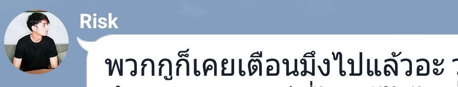 fernnnfernnfern's tweet photo. ประโยคที่น่ากลัวที่สุด จากปากเพื่อน https://t.co/MpjZhZAOgn