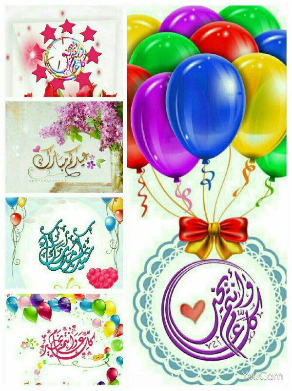 كل ايامكم اعياد ..  يارب