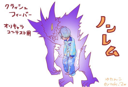 クラフィイラコンユニットデザインのtwitterイラスト検索結果