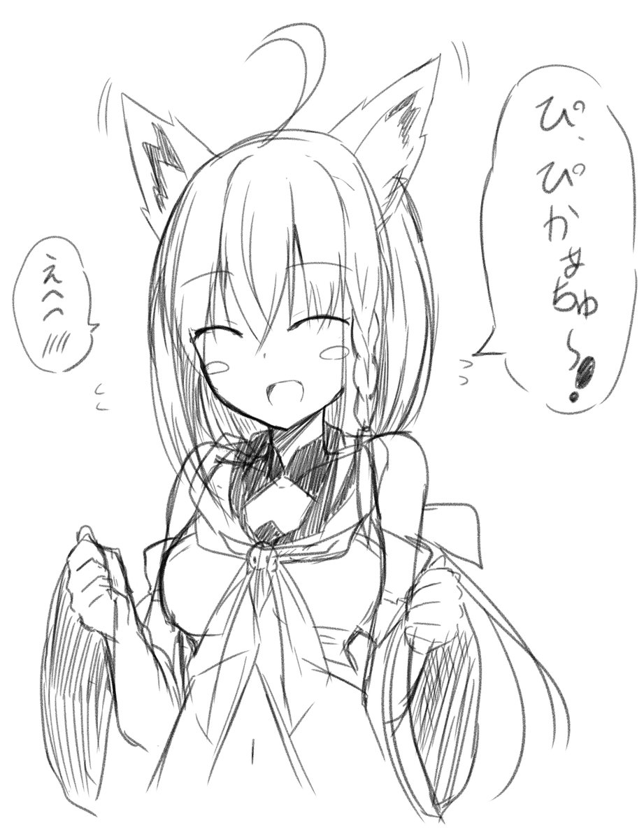 白上フブキ ホロライブ ピカチュウが好評でちょっとびっくりでした ありがとうございますっ W ノ 白上フブキ ホロライブ ピカチュウが好評でちょっとびっくりでした ありがとうございますっ W ノ