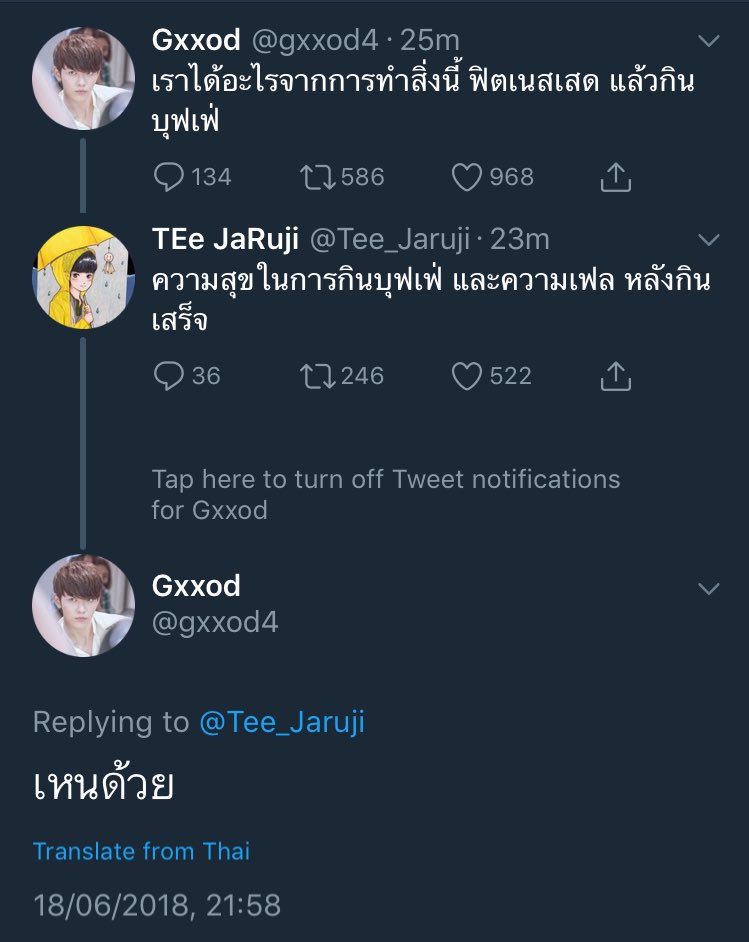 Nan_Pat's tweet photo. นั่นง่ะ! ก็อตต้องเชื่อตี๋สิเรื่องนี้ 😂😂
#ก็อตอิทธิพัทธ์
#อะไรอะไรก็ตี๋
#ก็อตตี๋ https://t.co/Ldz4shjQ13
