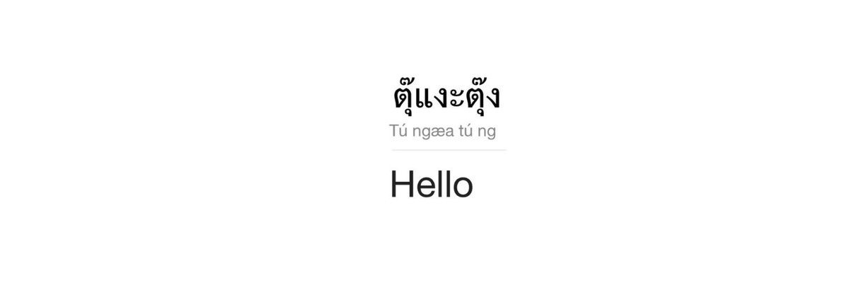 ทรีสต์ tweet media