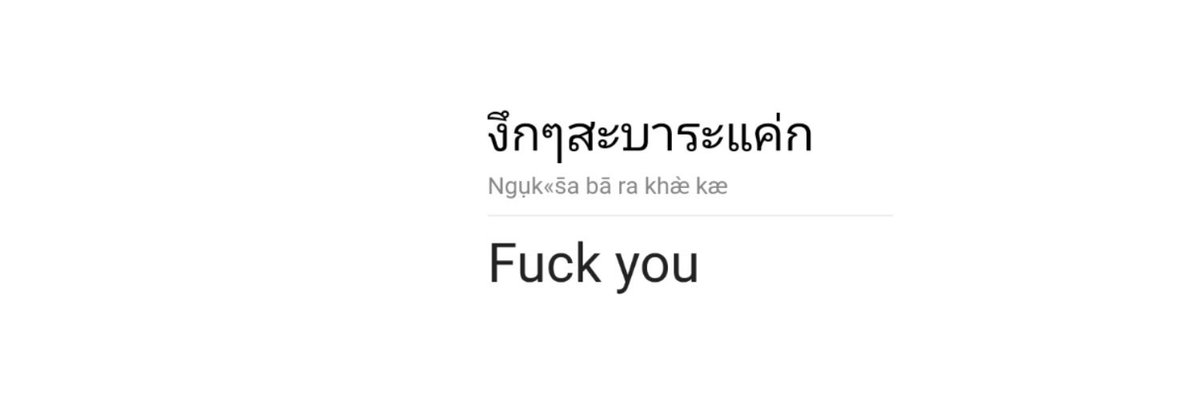 ทรีสต์ tweet media