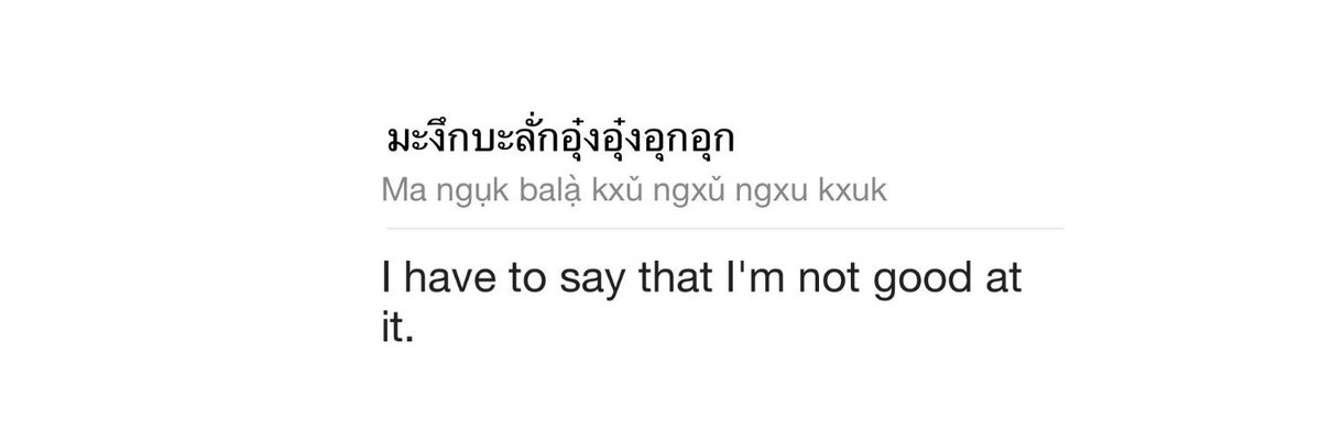 ทรีสต์ tweet media