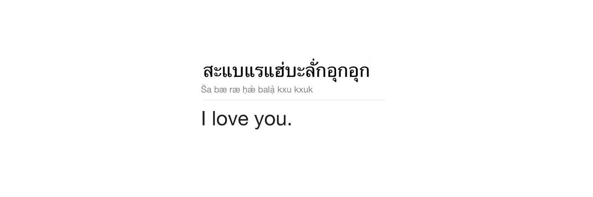 ทรีสต์ tweet media