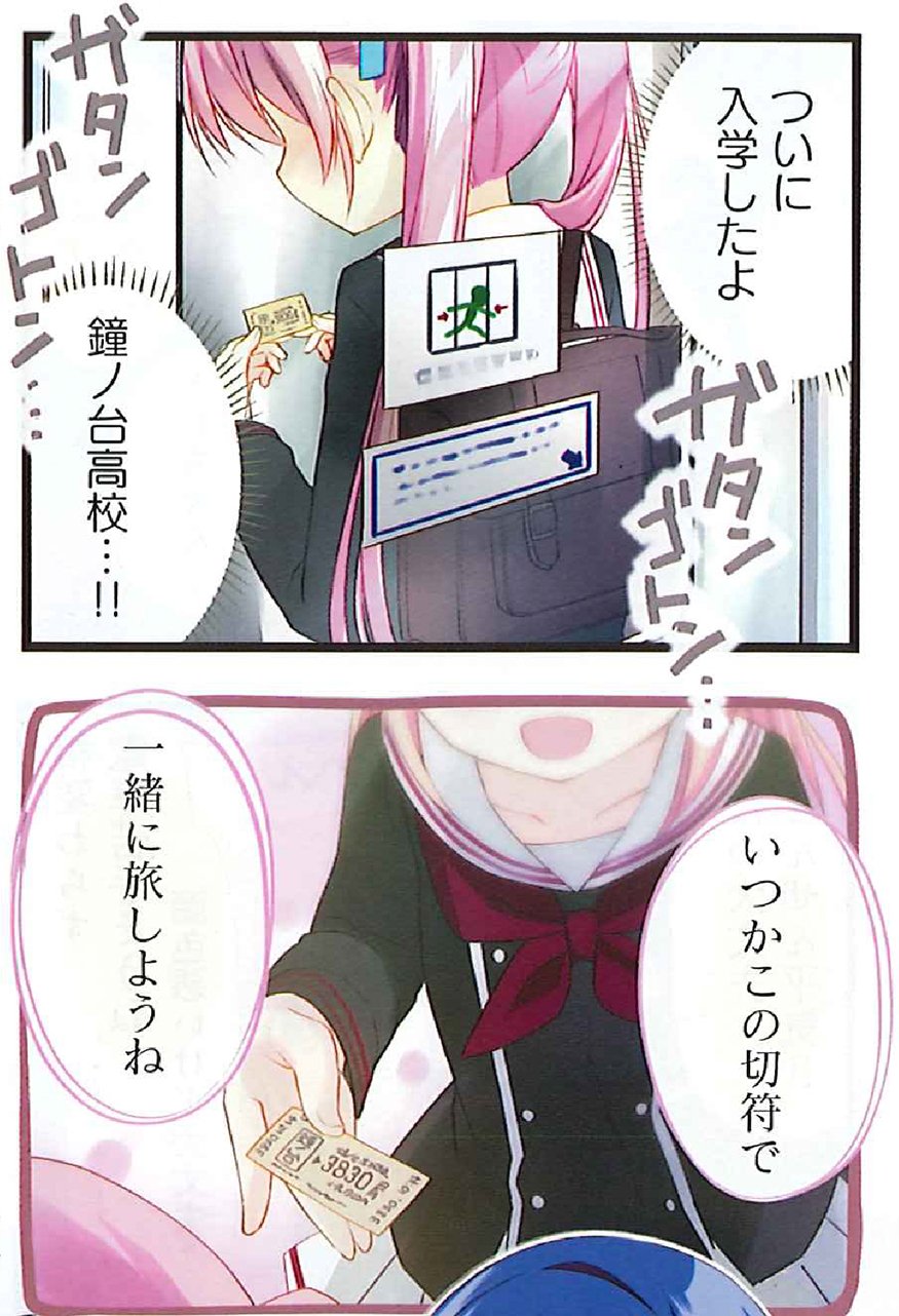 最注目作家・斜線堂有紀の掌編小説集『さよならに取られた傷