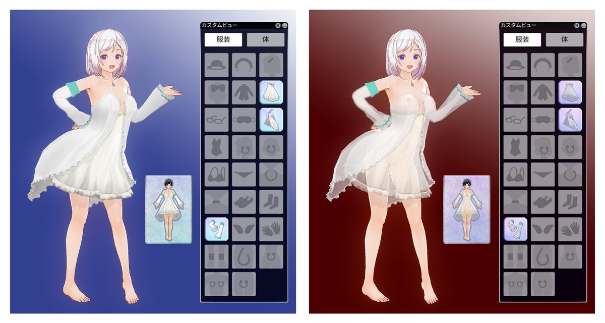 某ゲームの天使っぽいキャラコスプレ、自ロダその２へUPしました。
オダメ用に調整・テストしてますが、カスメでも使えます。
よろしかったらどうぞです～。
ux.getuploader.com/quick_quit_002/
#CM3D2 #COM3D2 #フリル愛好会