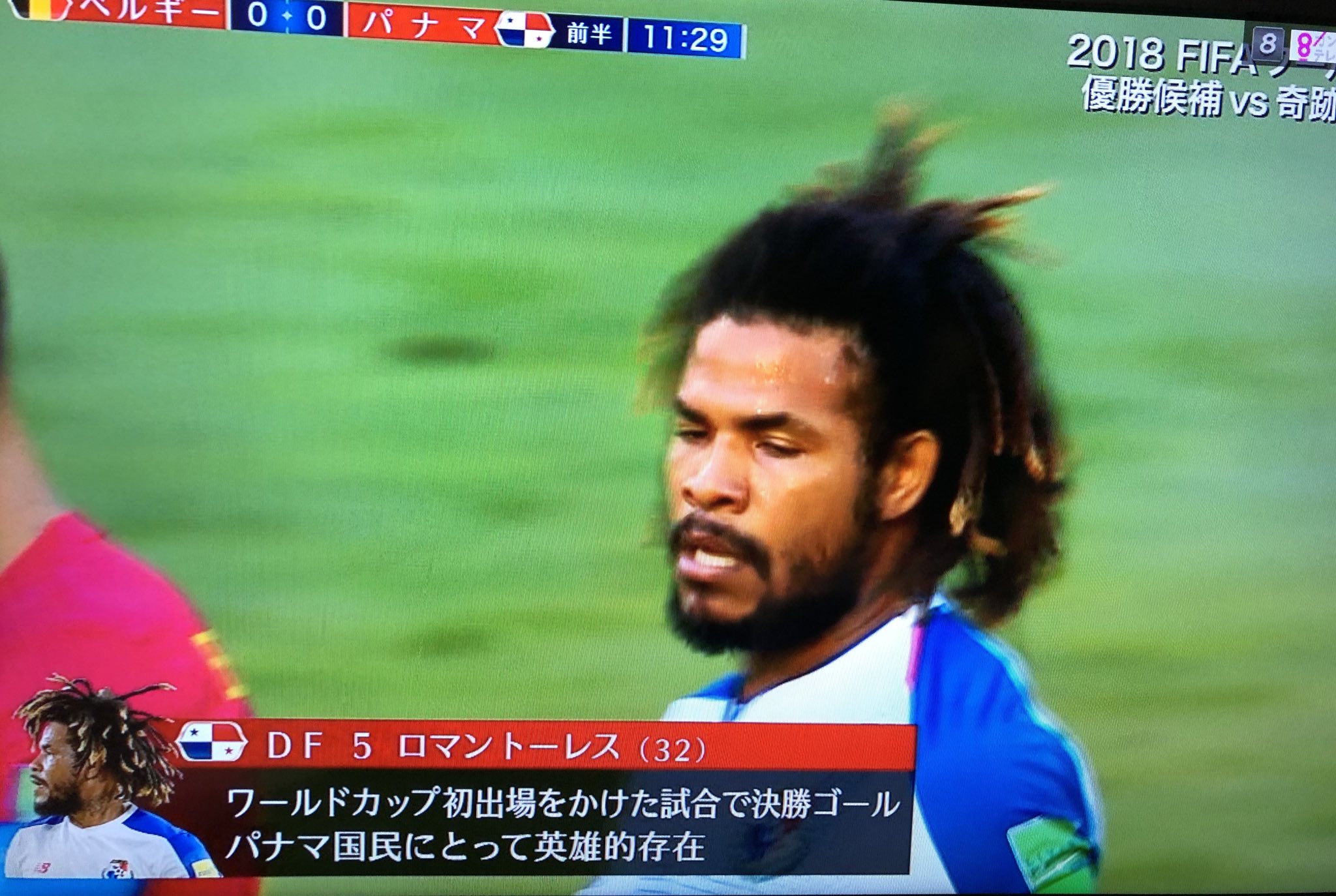 すないんてる Twitter પર この阪神のマテオみたいな選手は今大会最重量選手 99kg パナマの主将ロマントーレス Pan T Co Jpaotrhfgx Twitter