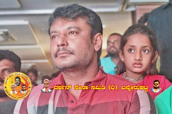 DSSOFFICIAL171's tweet photo. #ನೋಡಿ_ಸ್ನೇಹಿತರೆ_ನಮ್ಮ_ಬಾಸ್ನ_ಹಿಂದಿರುವ_ಮಗುವಿನಷ್ಟೆ_ಮುಗ್ದಮುಖ
#ಸ್ಯಾಂಡಲ್ವುಡ್_ಸಾಹುಕಾರ
#ಡಿ_ಬಾಸ್
#ಶುಭರಾತ್ರಿ https://t.co/SqeUuTdg20