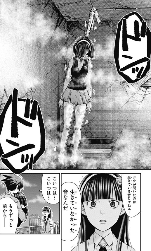 復刻ラブデスター感想まとめ 51 60話 12ページ目 Togetter 復刻ラブデスター感想まとめ 51 60話 12ページ目 Togetter