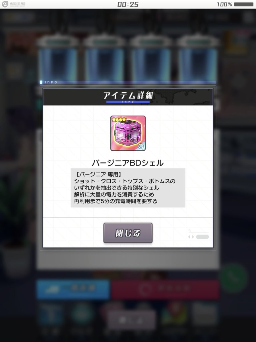 月闇のくじら ふー ライフルで良かった でもどうせこの後調査で拾った虹シェルからライフル出るんでしょ 知ってるんだから アリスギア