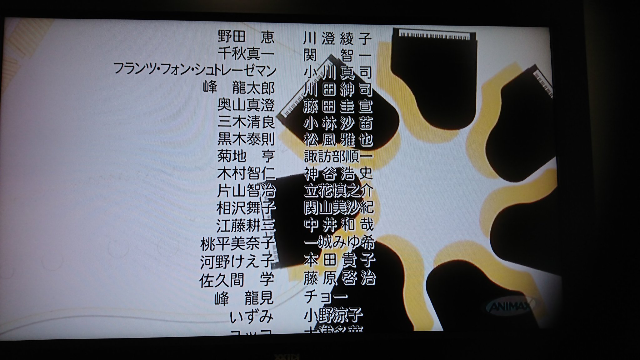 夢幻天秤 Auf Twitter ケーブルでのだめやってたので見てるけど 改めて見ると声優陣めっさ豪華だな メインの役以外でも藤原啓治さんやチョーさんなど のだめカンタービレ