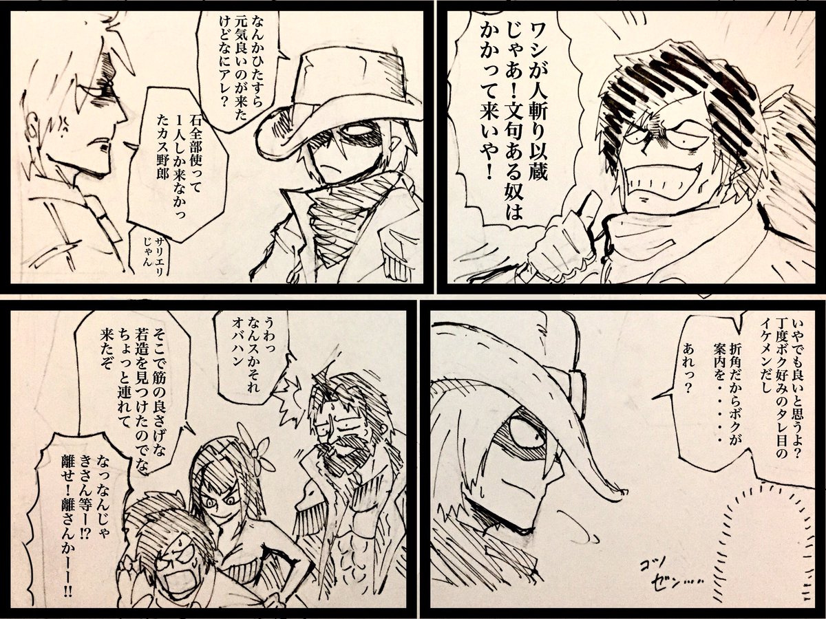 東京都千代田区千代田1 1だ かかって来いよ 2017年11月20日のイラストのボケ 56809486 ボケて Bokete