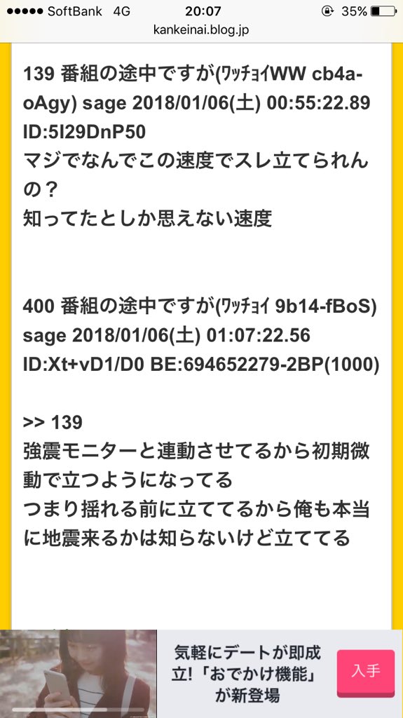 佐藤 の トンボ 鉛筆