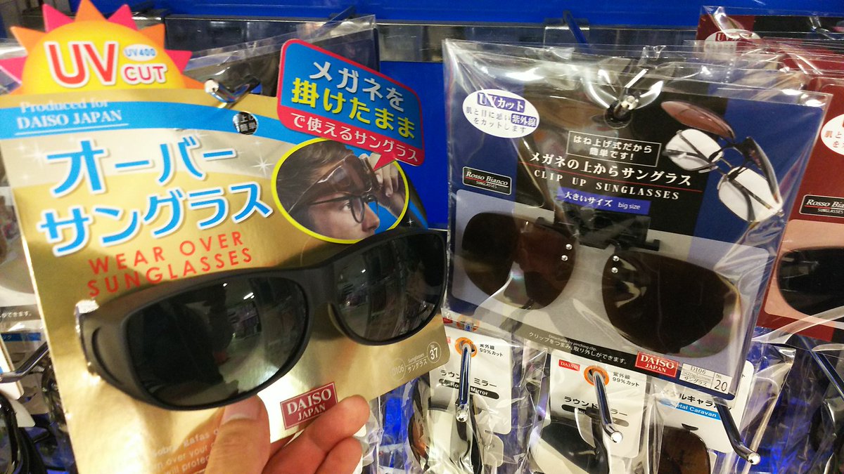 イカぽ 2787 8175 0306 どっちもダイソーにありますねぇ イカぽ 2787 8175 0306 どっちもダイソーにありますねぇ