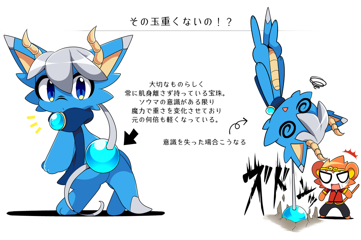 自分でも疑問だったヤツ