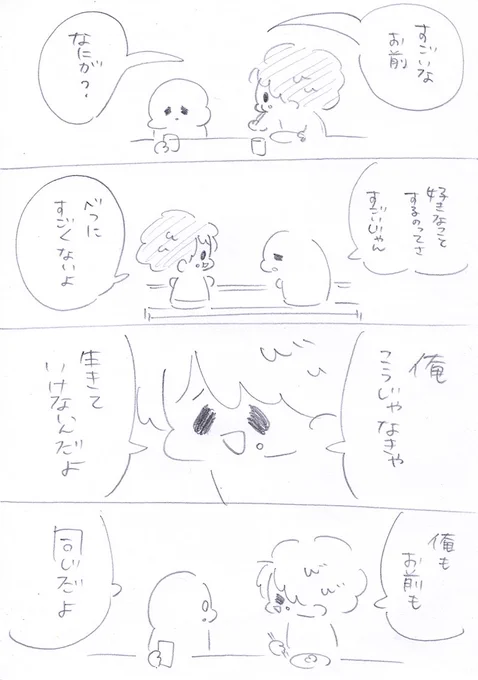 5　続きは明日アップします。 