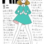 今でも十分オシャレ？1960年代英国で流行ったスタイルがこれ!