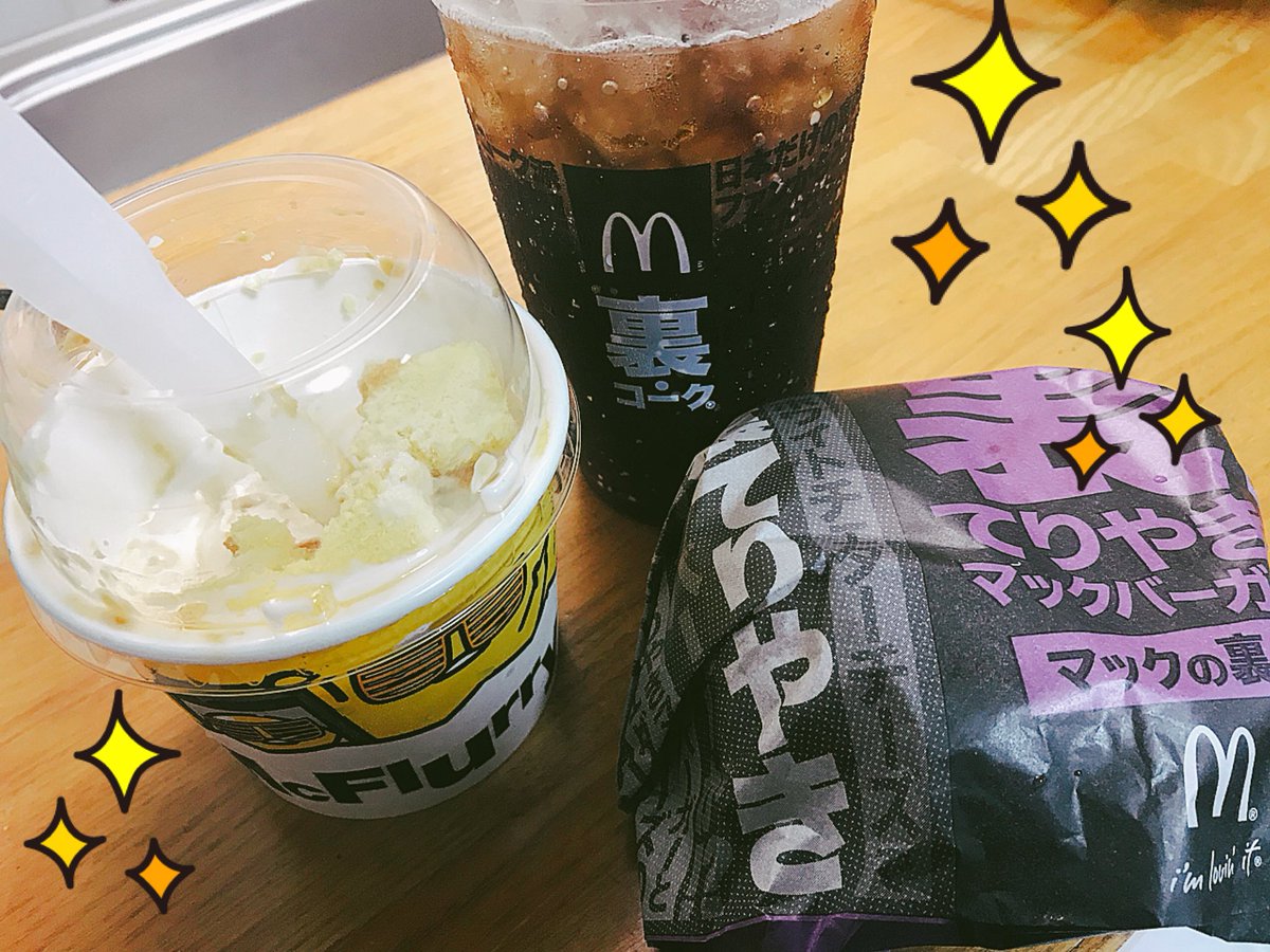 裏 コーク 裏 コーク