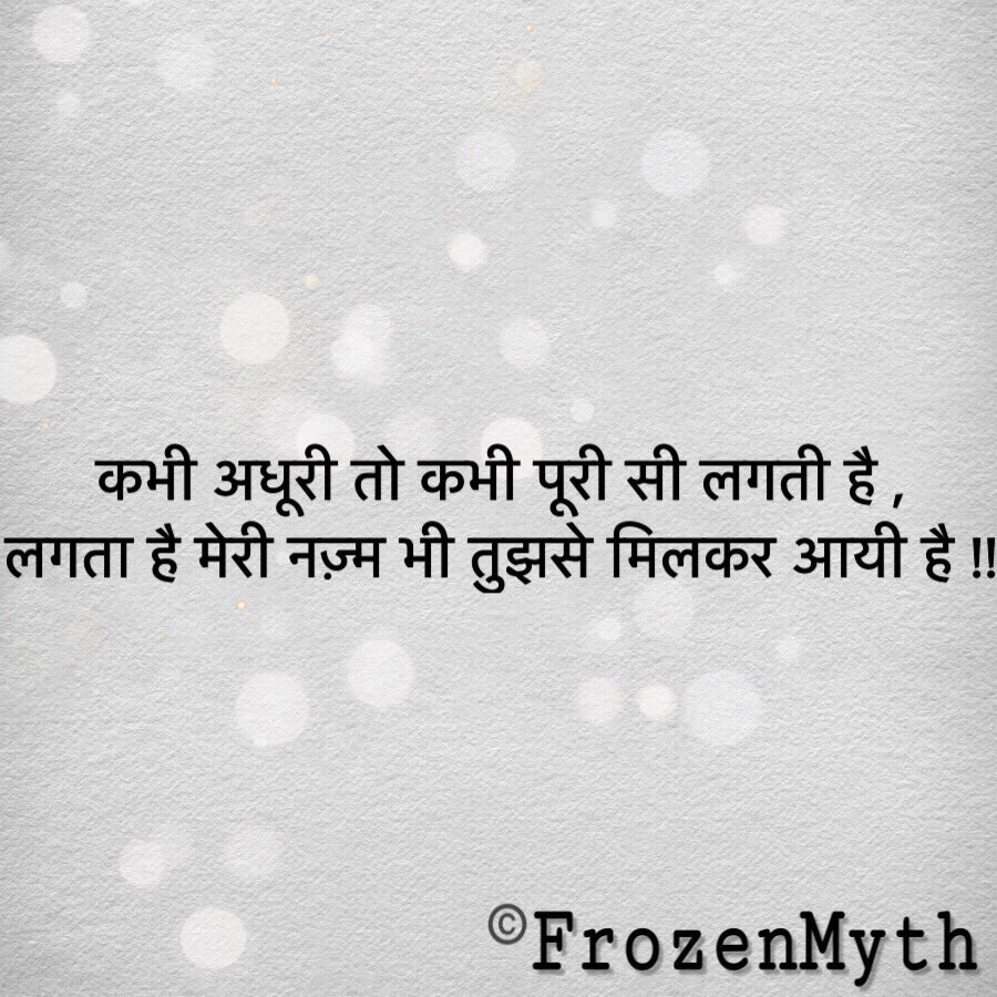 _frozenmyth_'s tweet photo. #FrozenMyth #shayari #fan #couplets #नज़्म #confuse #complete #love #mad #art #poem #poetry #writer
@Rekhta @HindiUrduPoetry @hindipoetry
Follow :-
https://t.co/kTvesmmhY3
@_frozenmyth_
https://t.co/xLQnQjktLf https://t.co/bqptME2lca