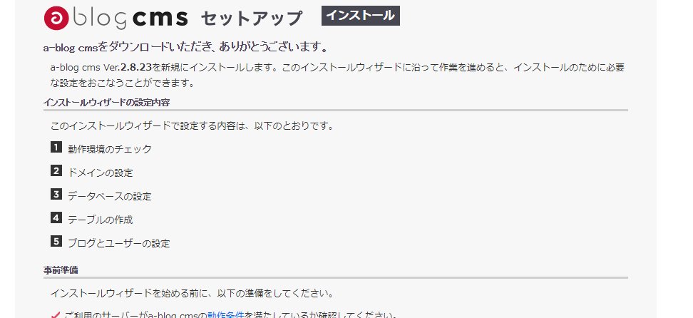 A Blog Cms移転 Ssl化をブロガーがやってみた顛末