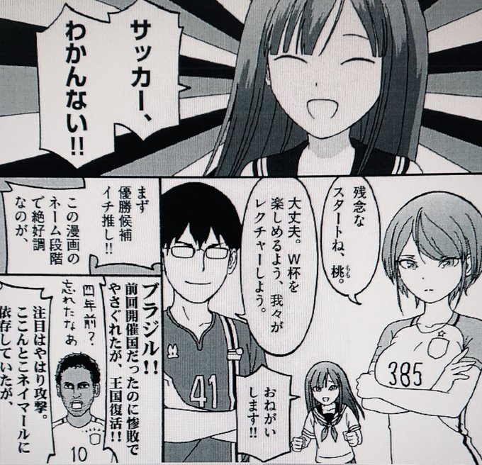 手原和憲 Taharakazunori さんのマンガ一覧 ツイコミ 仮 手原和憲 Taharakazunori さんのマンガ一覧 ツイコミ 仮