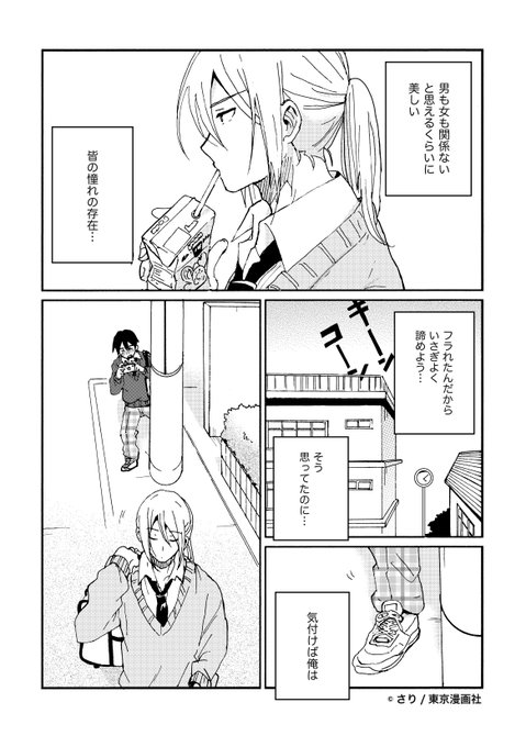 試し読みのtwitterイラスト検索結果 古い順 試し読みのtwitterイラスト検索結果 古い順