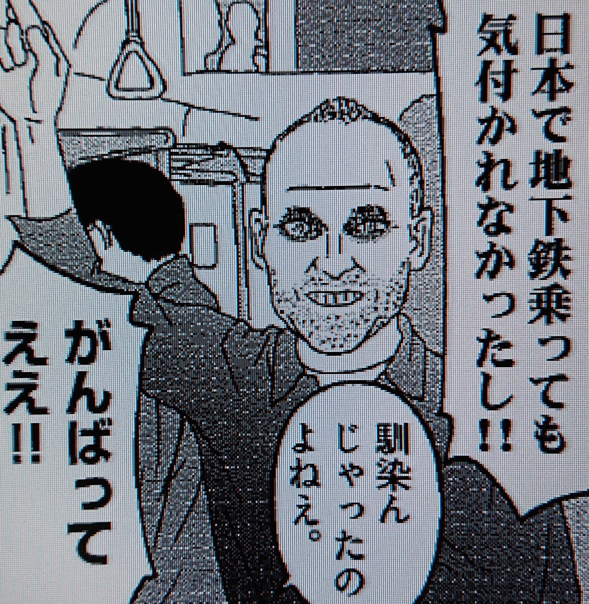 手原和憲 地下鉄のあの人 名前の長いあの人 爆速ファラオなんてアダ名つけられちゃったあの人 などなど出ます 是非 濃いなァ 詰め込んだなァ と笑顔でお読みいただればと思います