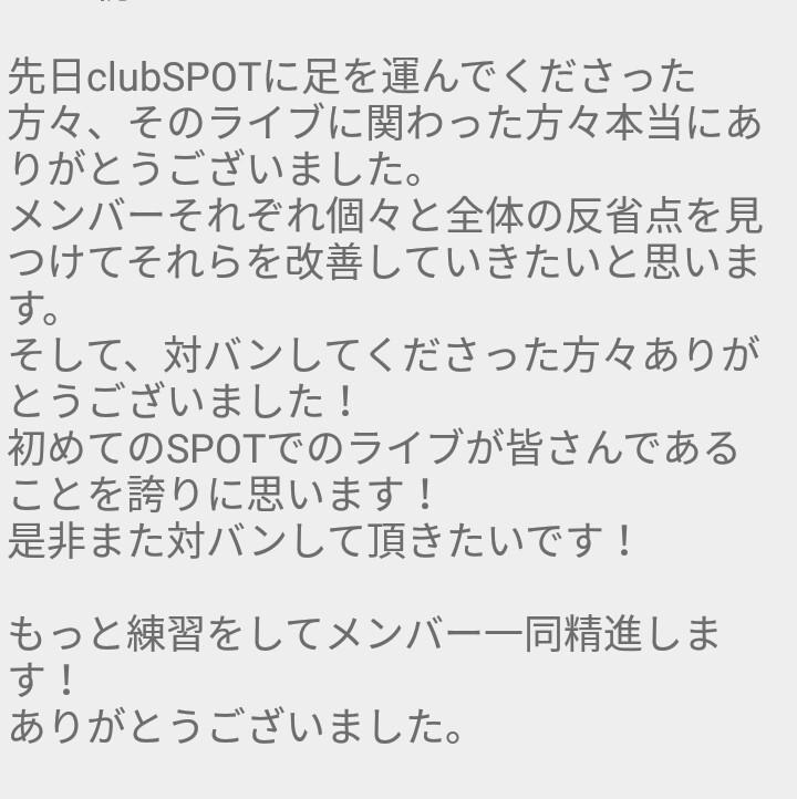 ADD_0924's tweet photo. 6.17 clubSPOT
#add.
#AsWalker
#RomanticKissBalcony
#ミライカビート https://t.co/stgi7yi8vE