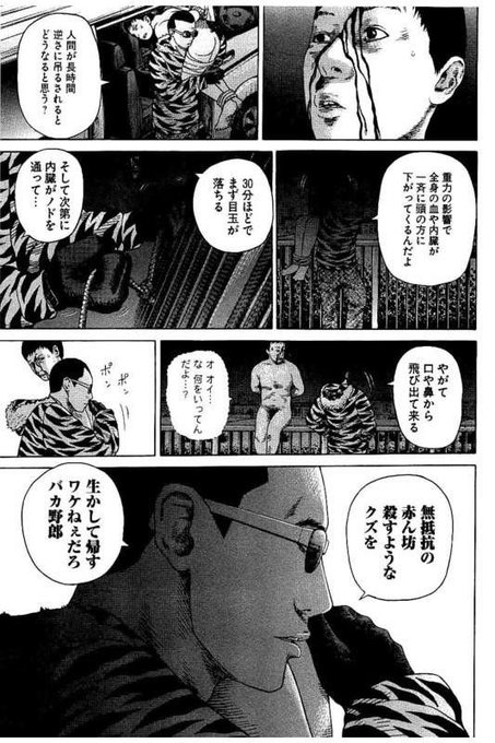 善悪 の 屑 Syamu 善悪の屑 Syamuの検索情報