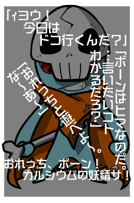 Tes マスコット募集のtwitterイラスト検索結果