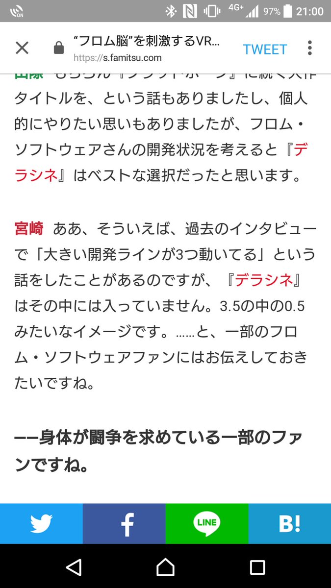 テックボット いいか 俺は面倒が嫌いなんだ 早く早く