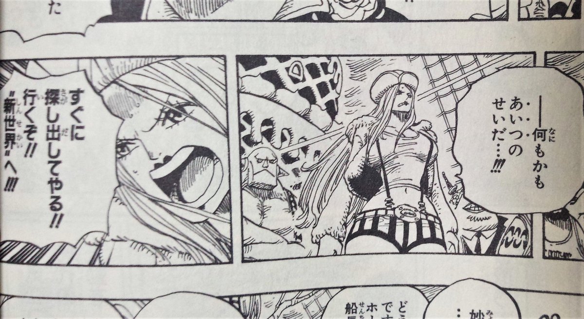 週刊少年ジャンプ感想まとめ 18年29号 Wj29 文 乃ちゃんによる青 春 ラブコメの波動 砲part5 喜怒哀楽怯 ギャグ漫画界のパシフィスタとひとり七武海 また新連載ですか 3ページ目 Togetter 週刊少年ジャンプ感想まとめ 18年29号 Wj29 文 乃ちゃんによる青 春 ラブコメの波動 砲part5 喜怒哀楽怯 ギャグ漫画界のパシフィスタとひとり七武海 また新連載ですか 3ページ目 Togetter
