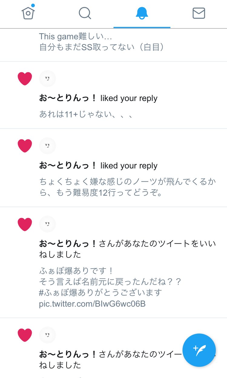 ふぁぼ爆ありがとうございます Twitter Search Twitter