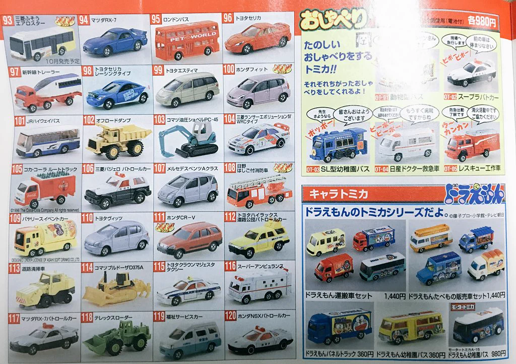 自動車美術研究室 on X: 
