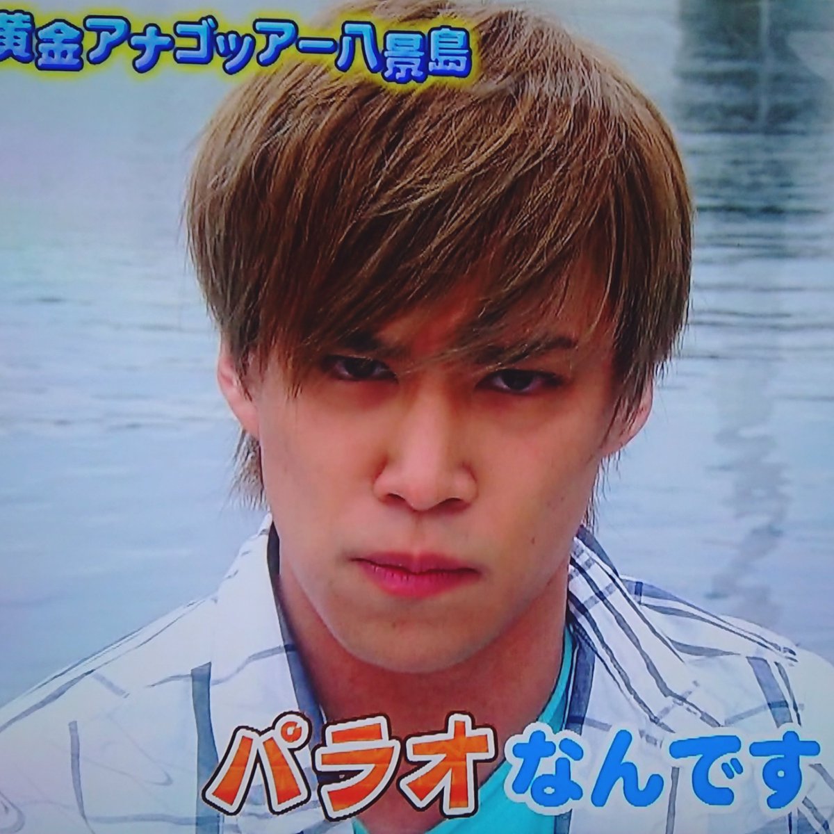 みみ 最新もしツアが素晴らしくて もう何回もリピーーート 全千賀担さんに観てもらいたい まだまだ載せきれない 千賀担からしたらかわいいし ふつうに顔芸と オーバーリアクション面白い 千賀健永 もしツア キスマイ T