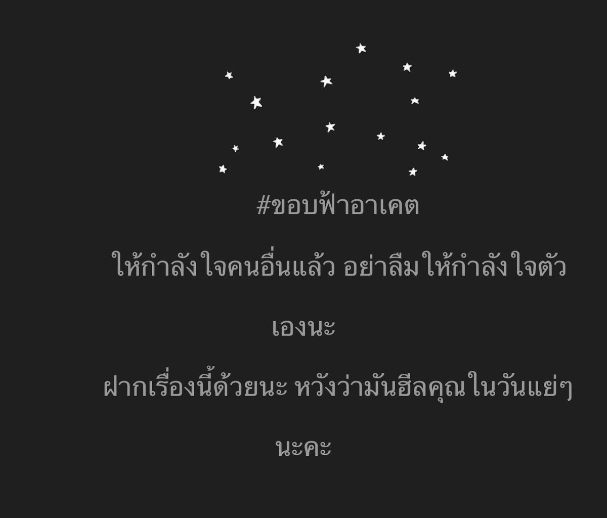 ปิดบอท tweet media
