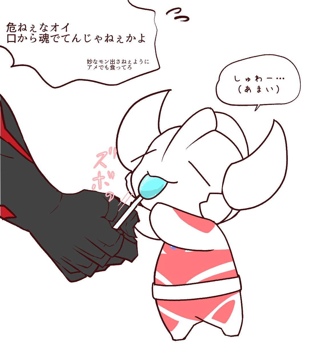 @ulu_semiya わぁー遠征翌日からのお仕事お疲れ様ですー! 体が疲れてるところにさらに長時間勤務とは…お体壊されませんように…!
せめて口から出てる魂引っ込みますように…(ノ;'ω`)ノ 
