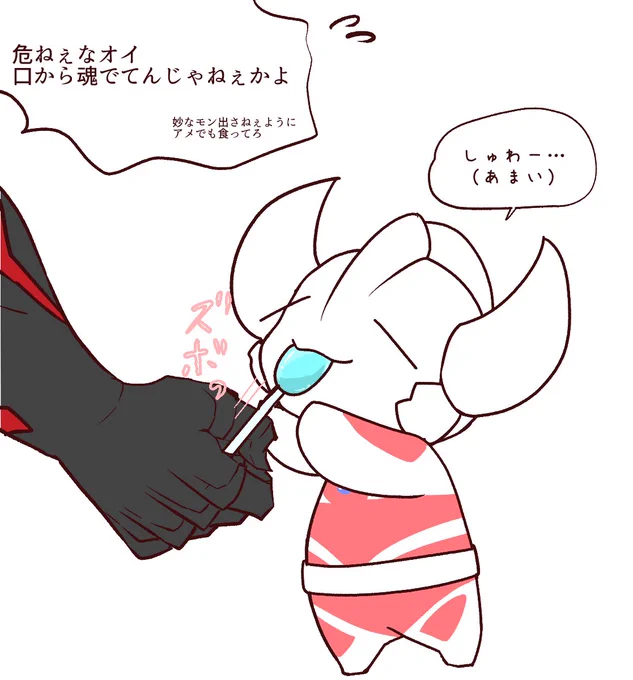 @ulu_semiya わぁー遠征翌日からのお仕事お疲れ様ですー! 体が疲れてるところにさらに長時間勤務とは…お体壊されませんように…!
せめて口から出てる魂引っ込みますように…(ノ;'ω`)ノ 