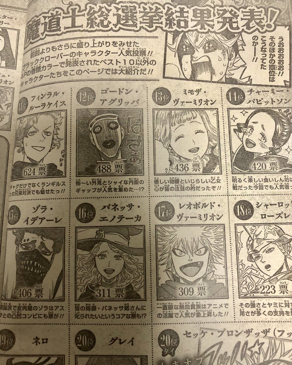 週刊少年ジャンプ感想まとめ 18年29号 Wj29 文 乃ちゃんによる青 春 ラブコメの波動 砲part5 喜怒哀楽怯 ギャグ漫画界のパシフィスタとひとり七武海 また新連載ですか 2ページ目 Togetter 週刊少年ジャンプ感想まとめ 18年29号 Wj29 文 乃ちゃんによる青 春 ラブコメの波動 砲part5 喜怒哀楽怯 ギャグ漫画界のパシフィスタとひとり七武海 また新連載ですか 2ページ目 Togetter