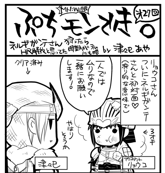 津々巳あや Aya67b さんのマンガ一覧 古い順 14ページ ツイコミ 仮 津々巳あや Aya67b さんのマンガ一覧 古い順 14ページ ツイコミ 仮
