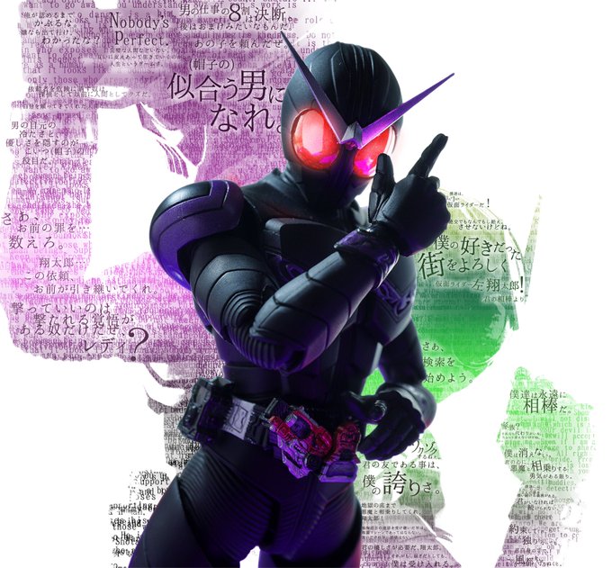 仮面ライダーwのtwitterイラスト検索結果 古い順 仮面ライダーwのtwitterイラスト検索結果 古い順