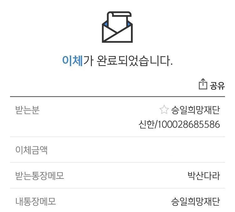 OhDara's tweet photo. Instagram: 160618 – Sandara Park Joined #2018IceBucketChallenge after being nominated by Park Bom. https://t.co/I5JzbFFRRD https://t.co/ZyP2vjViS4
