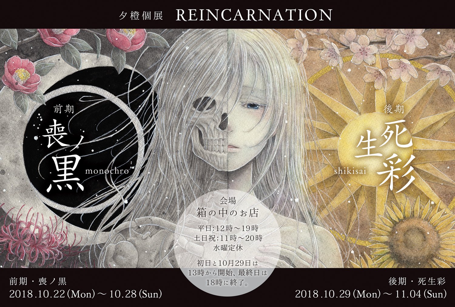 珠瓜 お休み中 Tamauri16 Twitter