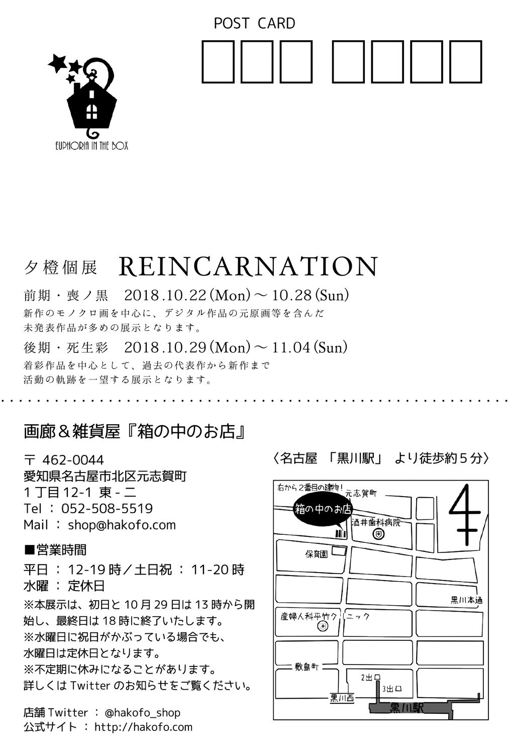 珠瓜 お休み中 Tamauri16 Twitter